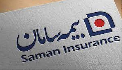  بیمه سامان لیست دارایی های ملکی را منتشر کرد 